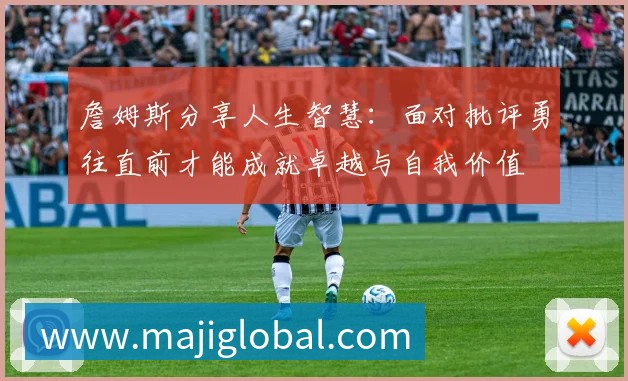 姆巴佩与登贝莱受邀助阵阿什拉夫比赛引发摩洛哥媒体热议